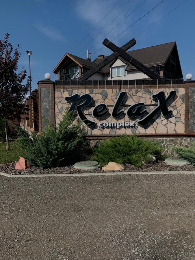 Relax Complex Hotel Boryspilʼ Exterior foto